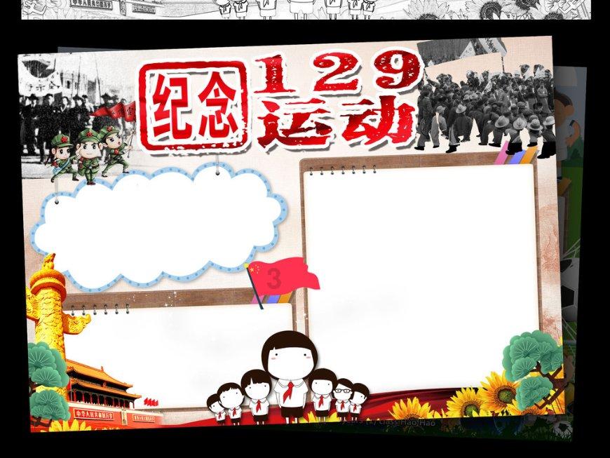 在天津工资7500那么社保基数工司应该交多少，如果按照最低基数3930交怎么办？