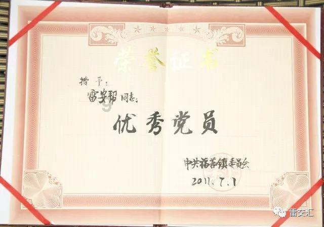 探索成龙60大寿邀请赵本山赴宴,特意嘱咐不要送礼,赵本山最后送了什么?,知识星球平台。